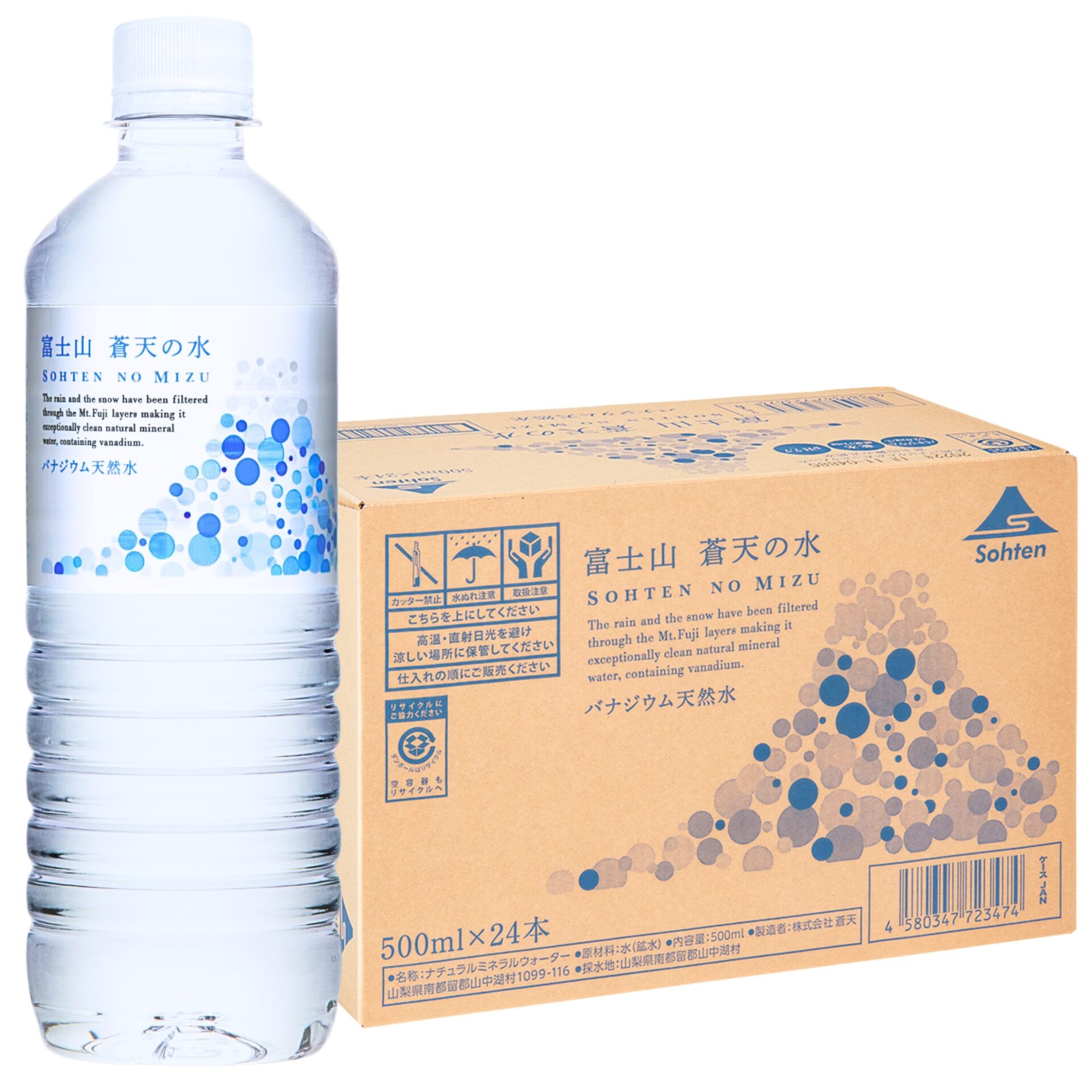 天然水「富士山 蒼天の水」：500ml×24本（1ケース）