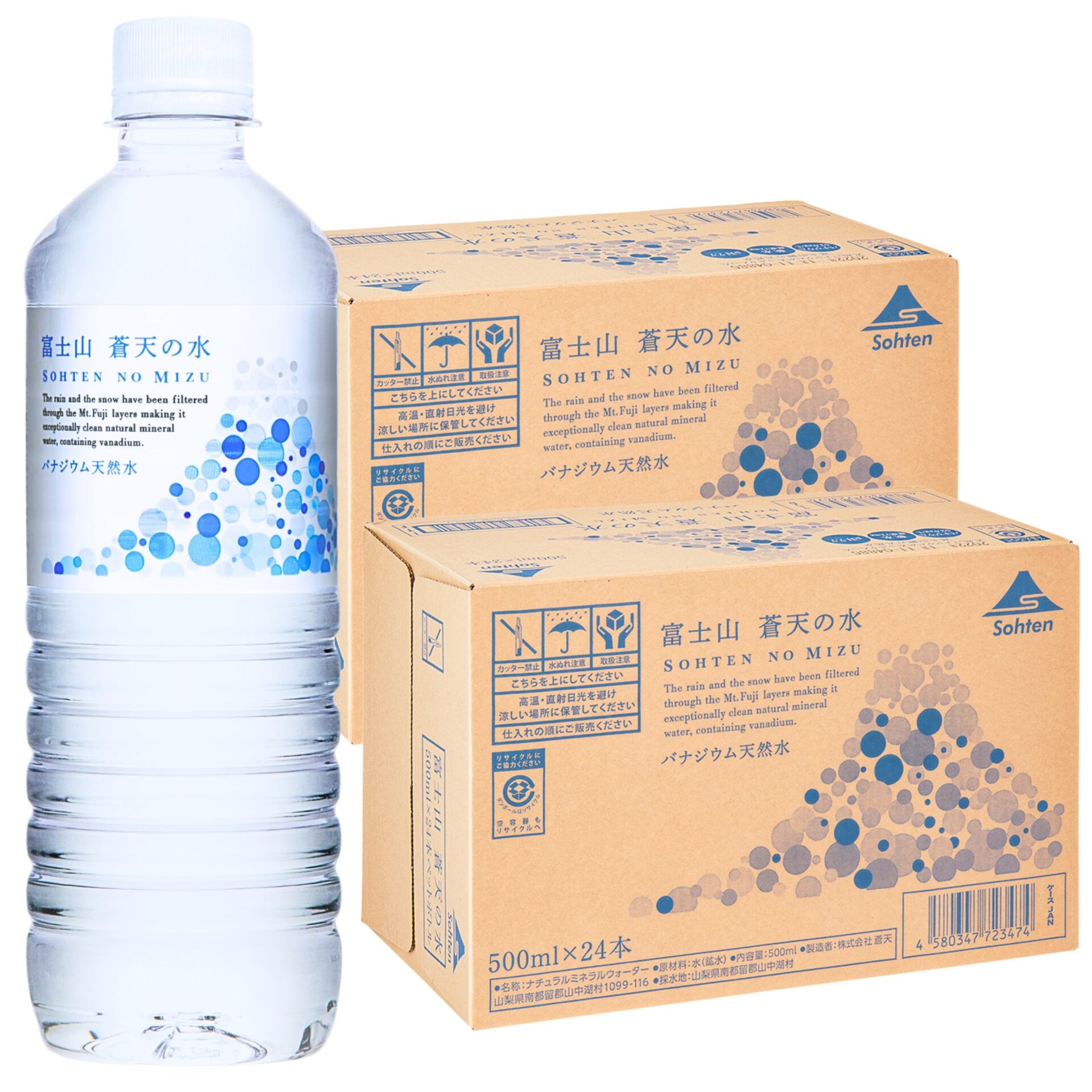 天然水「富士山 蒼天の水」：500ml×48本セット（2ケース）
