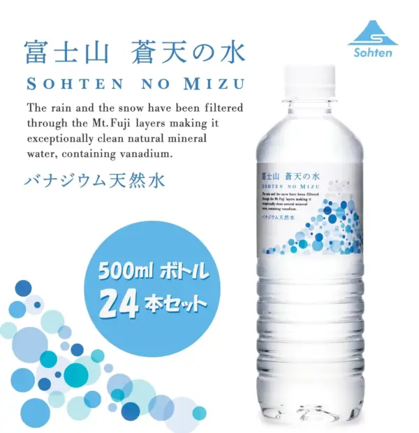 天然水「富士山 蒼天の水」：500ml×24本（1ケース）