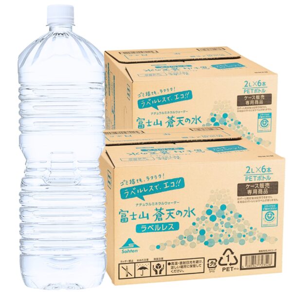 【エコラベルレスボトル】富士山蒼天の水 2000ml × 12本(1ケース6本入 × 2ケース）【送料無料】※キャンセル不可定※