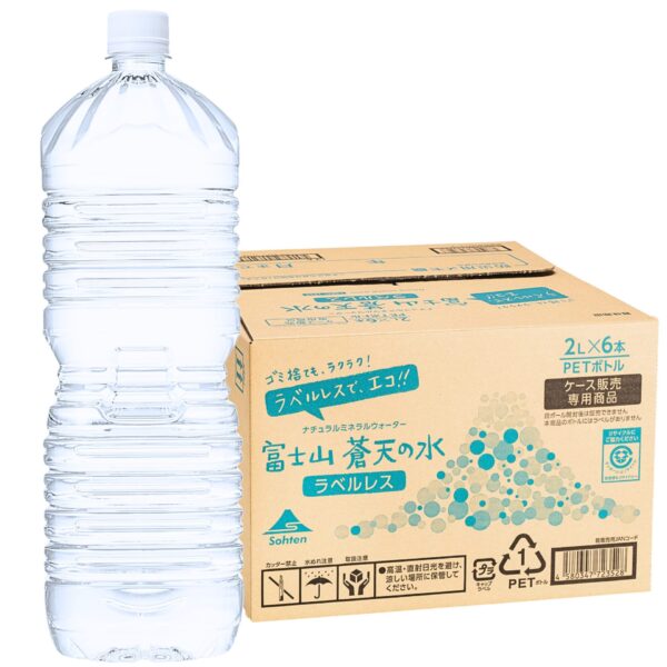 【エコラベルレスボトル】富士山蒼天の水 2000ml × 6本【送料無料】※キャンセル不可