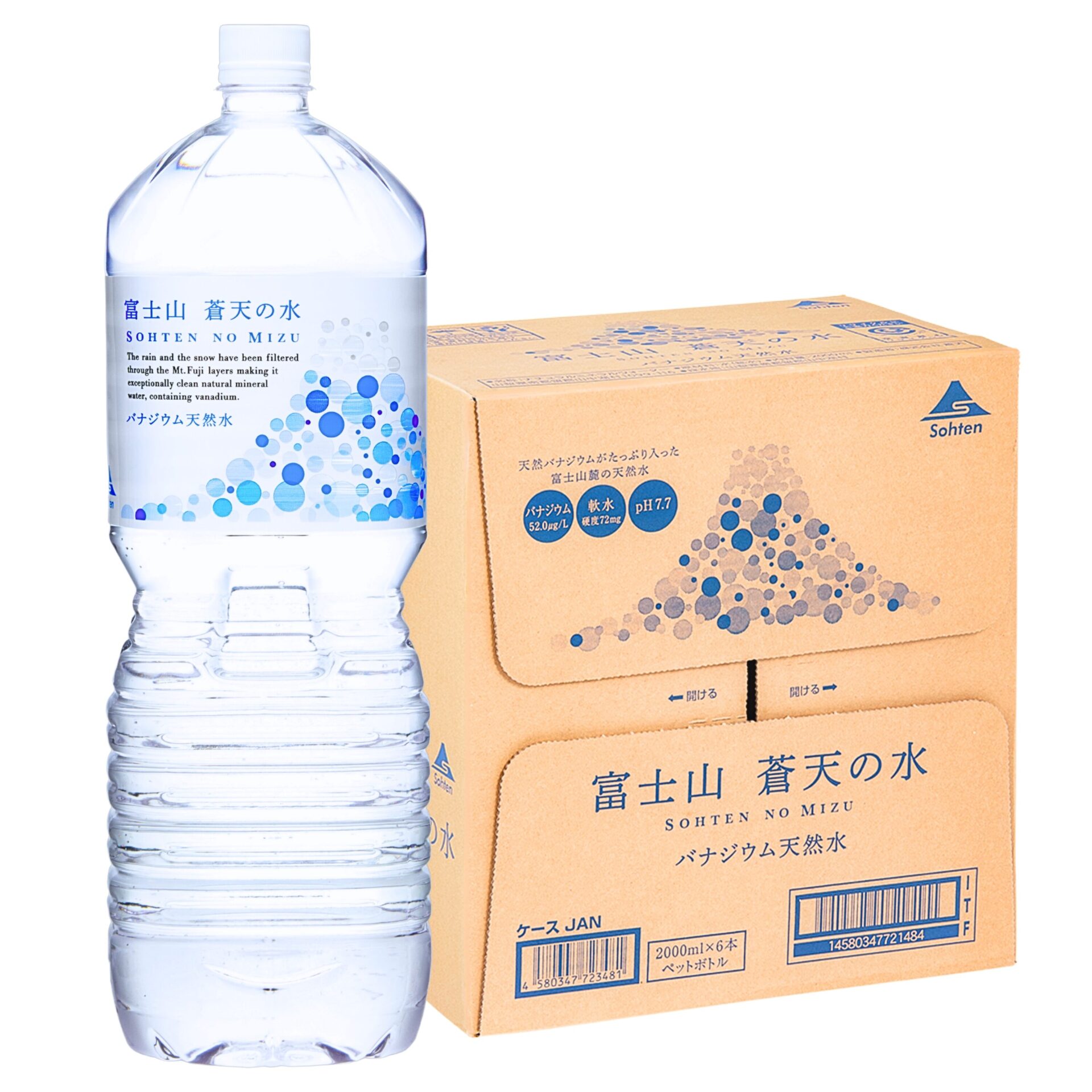 【６本入り】天然水「富士山 蒼天の水」：2000ml×6本セット（1ケース）