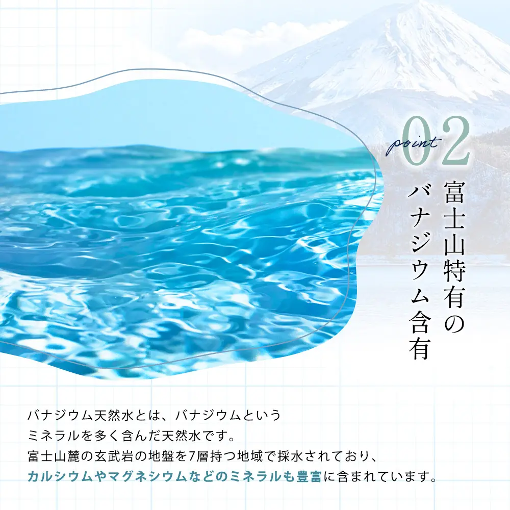 6本入り】天然水「富士山 蒼天の水」：2000ml×6本セット（1ケース