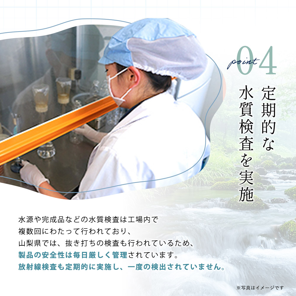 【ラベルレスボトル】富士山蒼天の水 500ml×48本(2ケース) - 画像 (5)